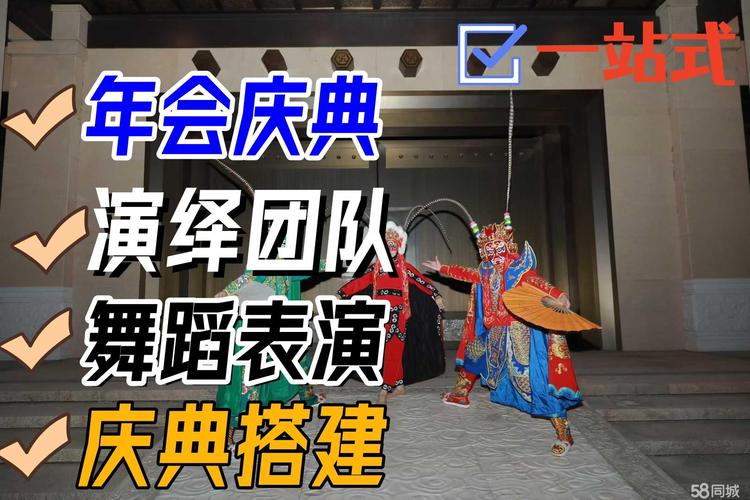 宝鸡婚庆用品 城市